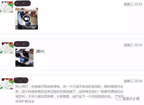 爆料视频从哪里找的人啊  第1张